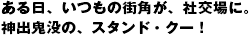 全くの初心者、ギターを再開したい人、中級者向けの場所です。あなたが弾きたい音楽をあなたのペースであなたに合う方法で練習していきます。